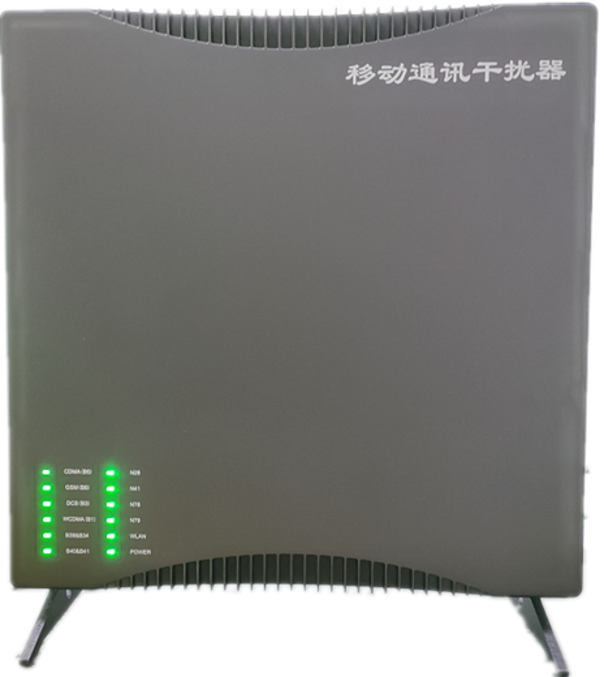  朝阳信令级放装型数字移动通信干扰器